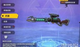 416枪皮最新爆料,神秘外观与独特性能，带你领略枪械之美