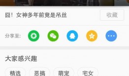宝弟好友爆料小视频,揭秘幕后精彩瞬间